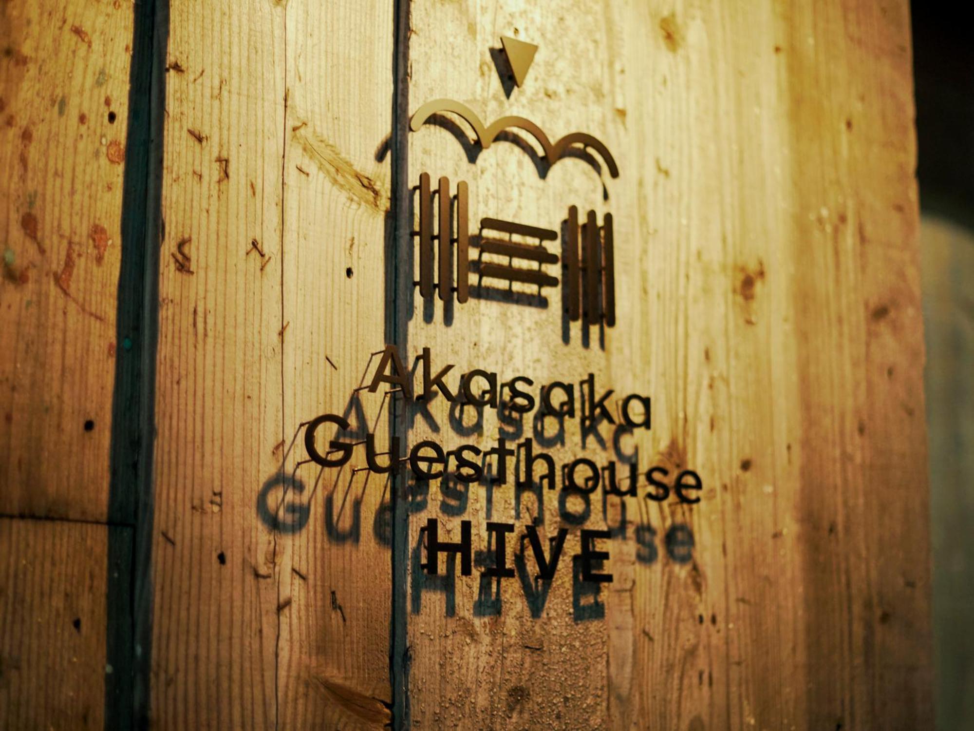 Akasaka Guesthouse Hive Tokyo prefektur Exteriör bild